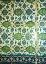 CLICK FOR FULLSIZE IMAGE More fine tiles at the Tekkiye Mosque 