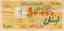 CLICK FOR FULLSIZE IMAGE Lebanon -- banknote for 10,000 piastres 