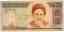 CLICK FOR FULLSIZE IMAGE Iran -- banknote for 1,000 rials 