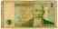 CLICK FOR FULLSIZE IMAGE Kazakstan -- banknote for 3 tenge 