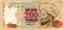 CLICK FOR FULLSIZE IMAGE Kazakstan -- banknote for 200 tenge 