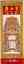 CLICK FOR FULLSIZE IMAGE Entry ticket for the Yong He temple, Beijing 